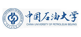 中国石油大学