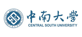中南大学