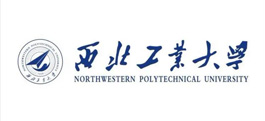 西北工业大学