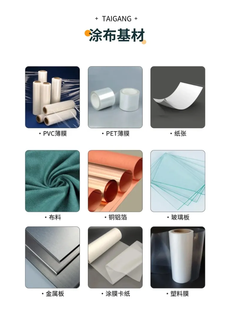 平板挤压狭缝涂布机6